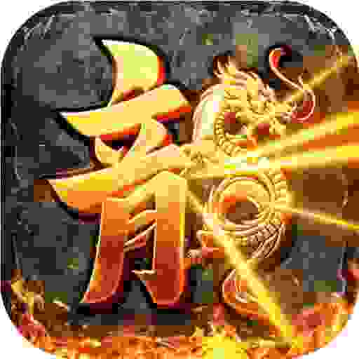 大秦霸业元宝盛宴  v1.85