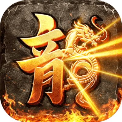 大秦霸业元宝盛宴  v1.85