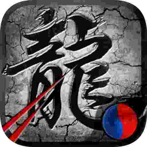 1.80战神复古传奇发布网手机版  v1.0