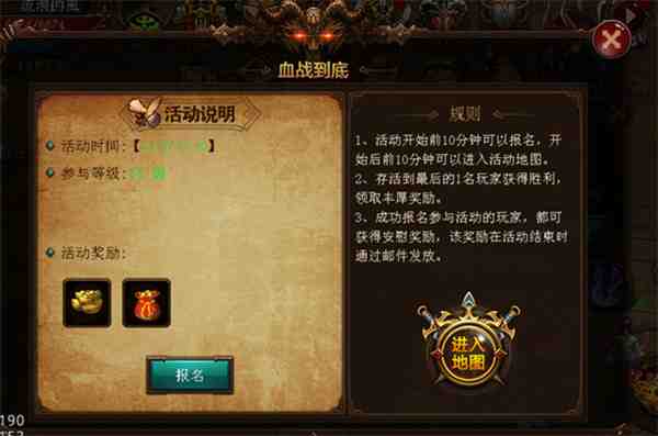 蓝月霸业