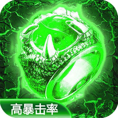 透视戒指变态版  v3.77