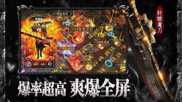 沉默復古攻速暗黑傳奇