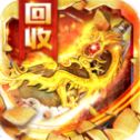雷霆霸业散人单职业  v1.80