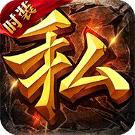 英雄传奇安卓版  v1.5.0