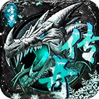 沉默复古攻速暗黑传奇  v1.90