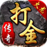 火龙打金逆世战神  v1.0.0