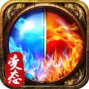 变态版传奇免费手机正版  v1.76