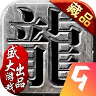 沙巴克传奇打金版2025  v1.95