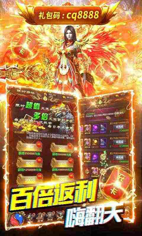 艾諾迪亞4八倍爆率