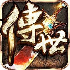 传世元神微变版手游2025  v1.76