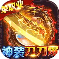 龙皇传说-10亿0元购  v1.0.0