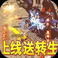 霸刀传奇打金高爆版  v1.80