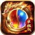 王者烈焰最新版  v2.28