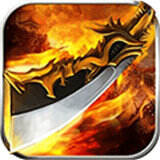 传奇1.85英雄合击版  v1.0