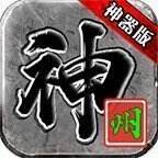 龙城网络神器版  v1.80