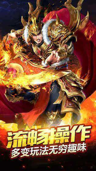 龙腾盛世传奇最新版