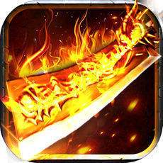 华哥传奇至尊高爆版v1.0