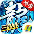 冰雪复古bxfg999打金赚钱版  v1.80