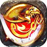 1.80复古传奇手游  v1.80