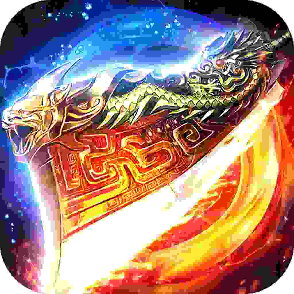 将军玫瑰版本传奇私服打金版  v1.80