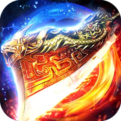 将军玫瑰版本传奇私服打金版  v1.80