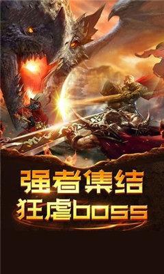 安卓暗黑破壞神2修改版