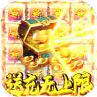 玉米传奇英雄合击官网版  v1.80