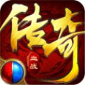 盛世逍遥传奇最新版  v1.0