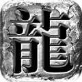 巴雄天下刷怪点  v1.0