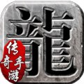 上线5000级的传奇手游2022  v1.0.1