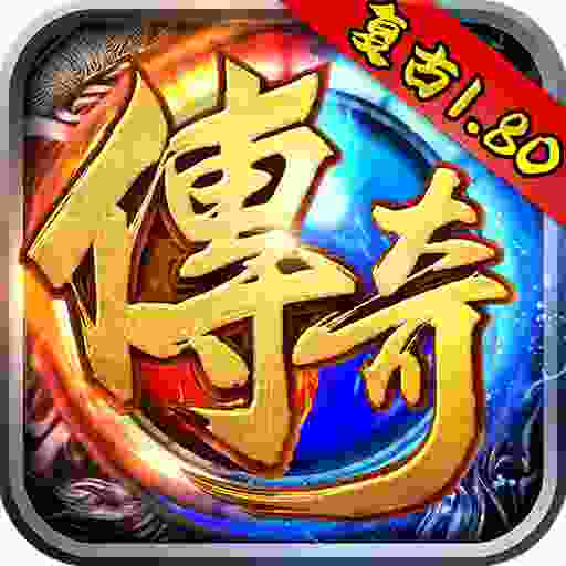 沙城争霸ol  v1.1.1.0