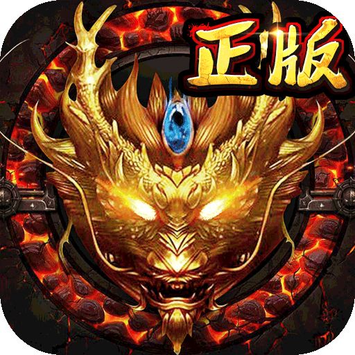 大侠传奇怒火一刀复古版  v1.0