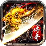 龙沉迷失单职业  v1.76