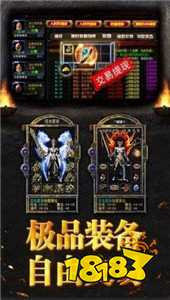 热血之刃H5高爆版