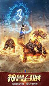 传奇超爆红包版赚钱版