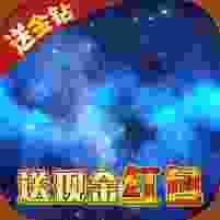 暗黑起源红包版  v1.80