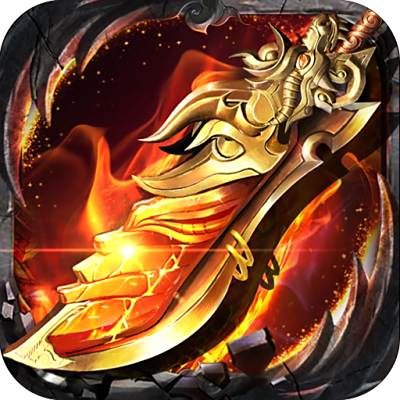 战龙攻速迷失传奇  v1.80