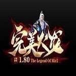 完美火龙2025打金版  v1.21