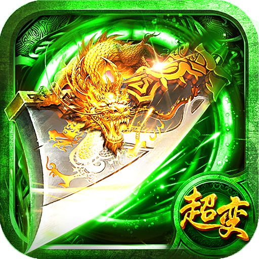 2025传奇私服打金传奇  v1.90