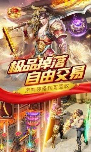 绿洲神途打金版