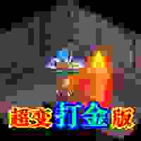 传奇召唤师小y版破解版  v1.0