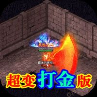传奇召唤师小y版破解版  v1.0