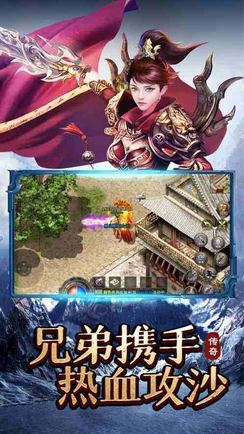 冰雪单职业变态版传奇