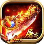 大天使高爆版魔王封印暗  v1.2