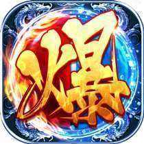 赤月英雄单机传奇  v1.80