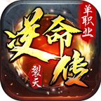 裂天逆命传  v1.95