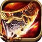 瀚海忘忧传奇  v1.0