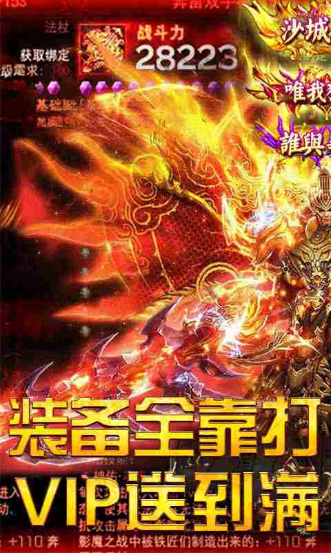 七彩韩版杀神恶魔