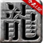 蛮王传奇安卓版  v1.0