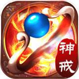 永恒世界传奇手游  v1.0.3